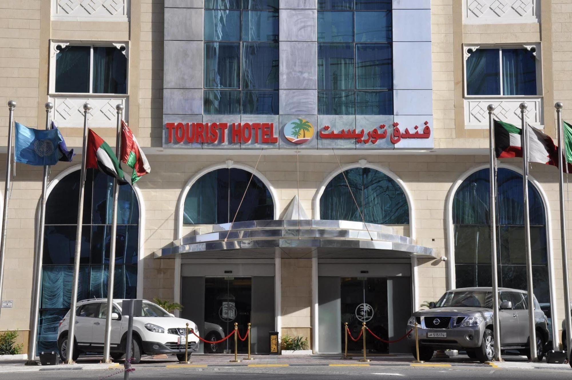 דוחה Tourist Hotel מראה חיצוני תמונה